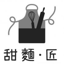 甜麵.匠及圖