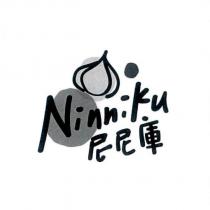 Ninniku 尼尼庫及圖