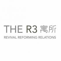 THE R3 寓所 REVIVAL REFORMING RELATIONS