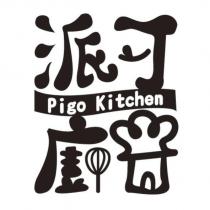 派可廚房設計字 Pigo Kitchen