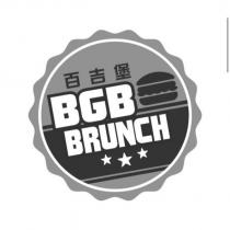 百吉堡 BGBBRUNCH 設計字