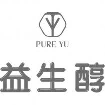 益生醇 PURE YU 及圖