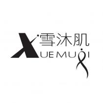 雪沐肌及 XUE MU JI 設計字