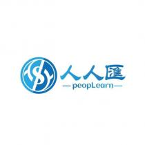 YSY 設計圖 人人匯 peopLearn