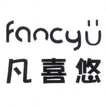 Fancyu 凡喜悠