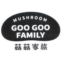 MUSHROOM GOO GOO FAMILY 菇菇家族及圖