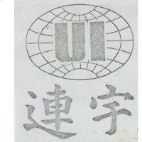 連宇及圖 UI