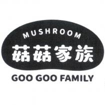MUSHROOM 菇菇家族 GOO GOO FAMILY 及圖