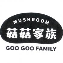 MUSHROOM 菇菇家族 GOO GOO FAMILY 及圖