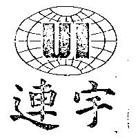 連宇 UI 及圖 