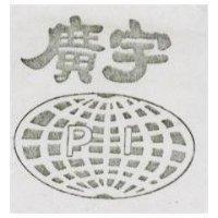 廣宇 PI 及圖 