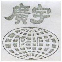 廣宇 PI 及圖 