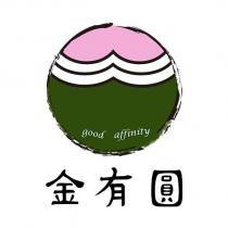 金有圓 good affinity 及圖