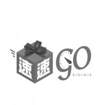 速速 go 設計字及圖