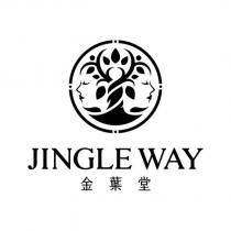 JINGLE WAY 金葉堂及圖
