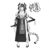 席蘿 SHIRO 及圖