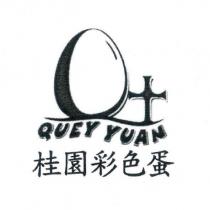 桂園彩色蛋 QUEY YUAN 及圖