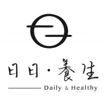 日日‧養生 Daily & Healthy 及圖