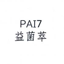 PAI7 益菌萃