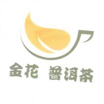 金花普洱茶及圖