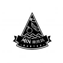 MIN 南投誌及圖