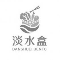 淡水盒 DANSHUEI BENTO 及圖