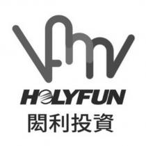 HOLYFUN 閎利投資及圖