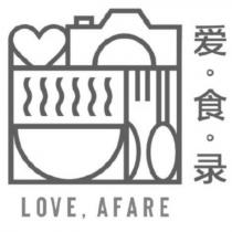 LOVE,AFARE 愛食錄and Logo
