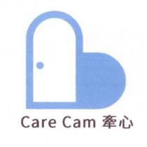 Care Cam 牽心及圖
