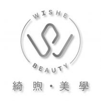 綺煦‧美學 WISHE BEAUTY 及圖