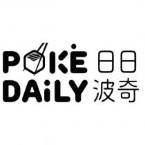 POKE DAiLY 日日波奇及圖