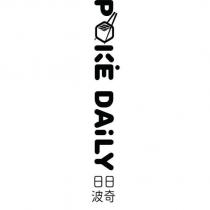 POKE DAiLY 日日波奇及圖
