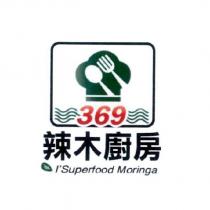辣木廚房 369 I'superfood moringa 及圖