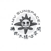 擁抱太陽心空間 MY SUNSPACE 及圖