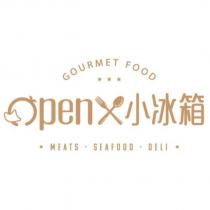 openx 設計圖及小冰箱 GOURMET FOOD MEATS.SEAFOOD.DELI