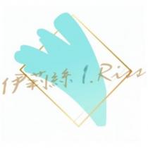 伊莉絲 I.Riss 及圖