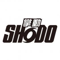 掌動 SHODO