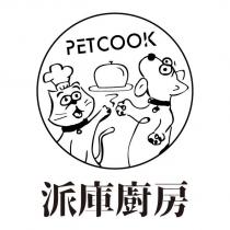 派庫廚房 PETCOOK 及圖