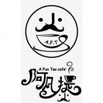 A Fun Tea Cafe 阿凡提 及圖