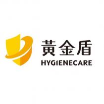 黃金盾 HYGIENECARE 及圖