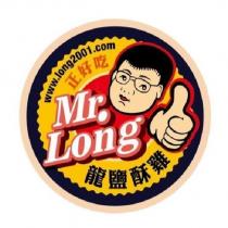 龍鹽酥雞 Mr.Long 及正好吃 www.long2001.com 及圖