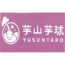 芋山芋球 YUSUNTARO 及圖