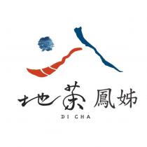 地茶鳳姊 DI CHA 及圖