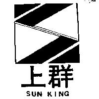 上群及圖 SUN KING 