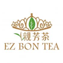 親芳茶 EZ BON TEA 及圖