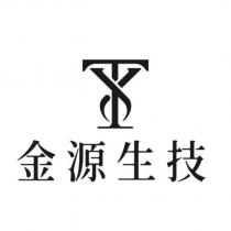 金源生技及圖