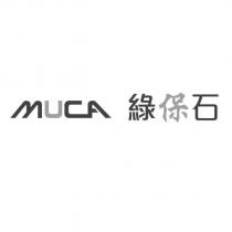 MUCA 綠保石