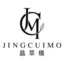 晶萃模 JINGCHIMO 及圖