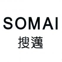 SOMAI 搜邁