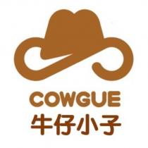 牛仔小子 COWGUE 及圖